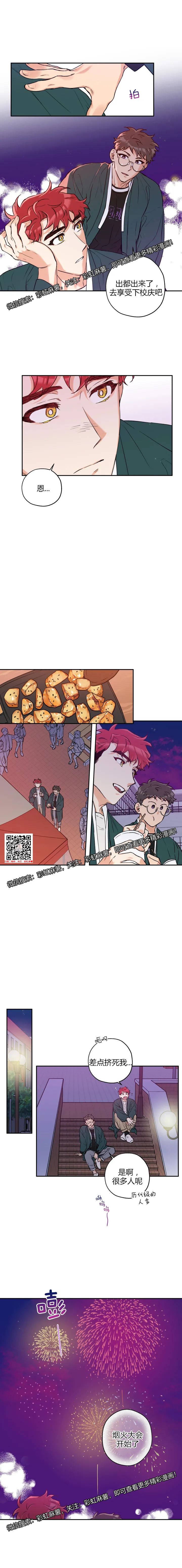 章节图片