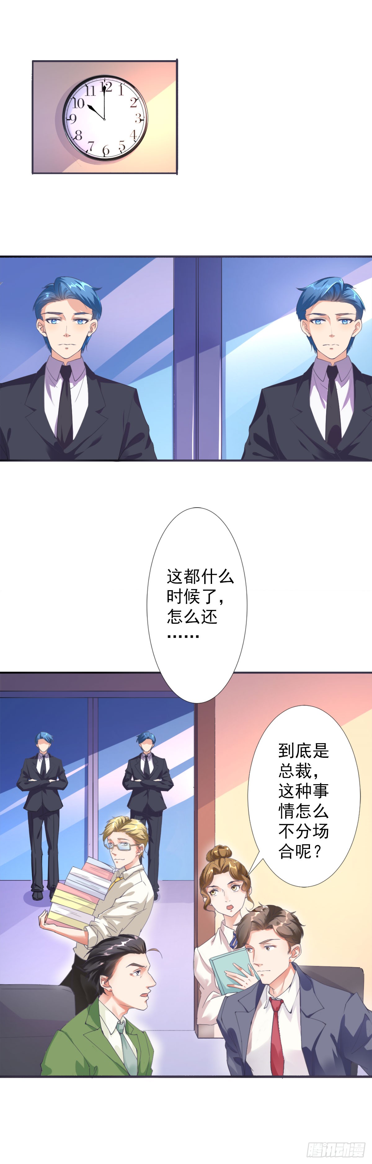 章节图片