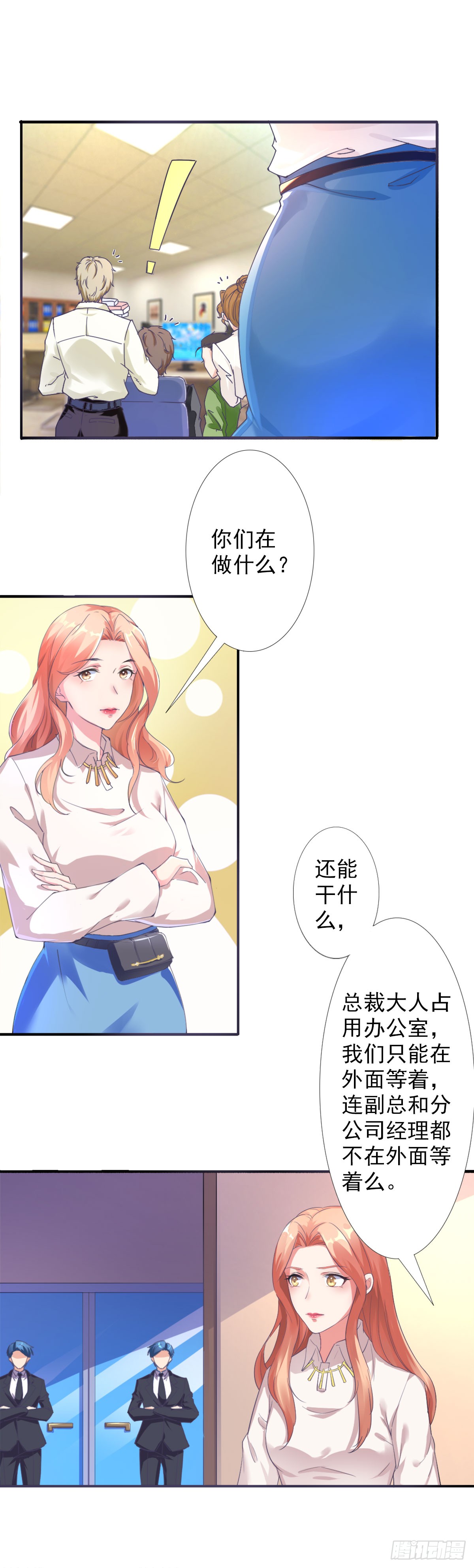 章节图片