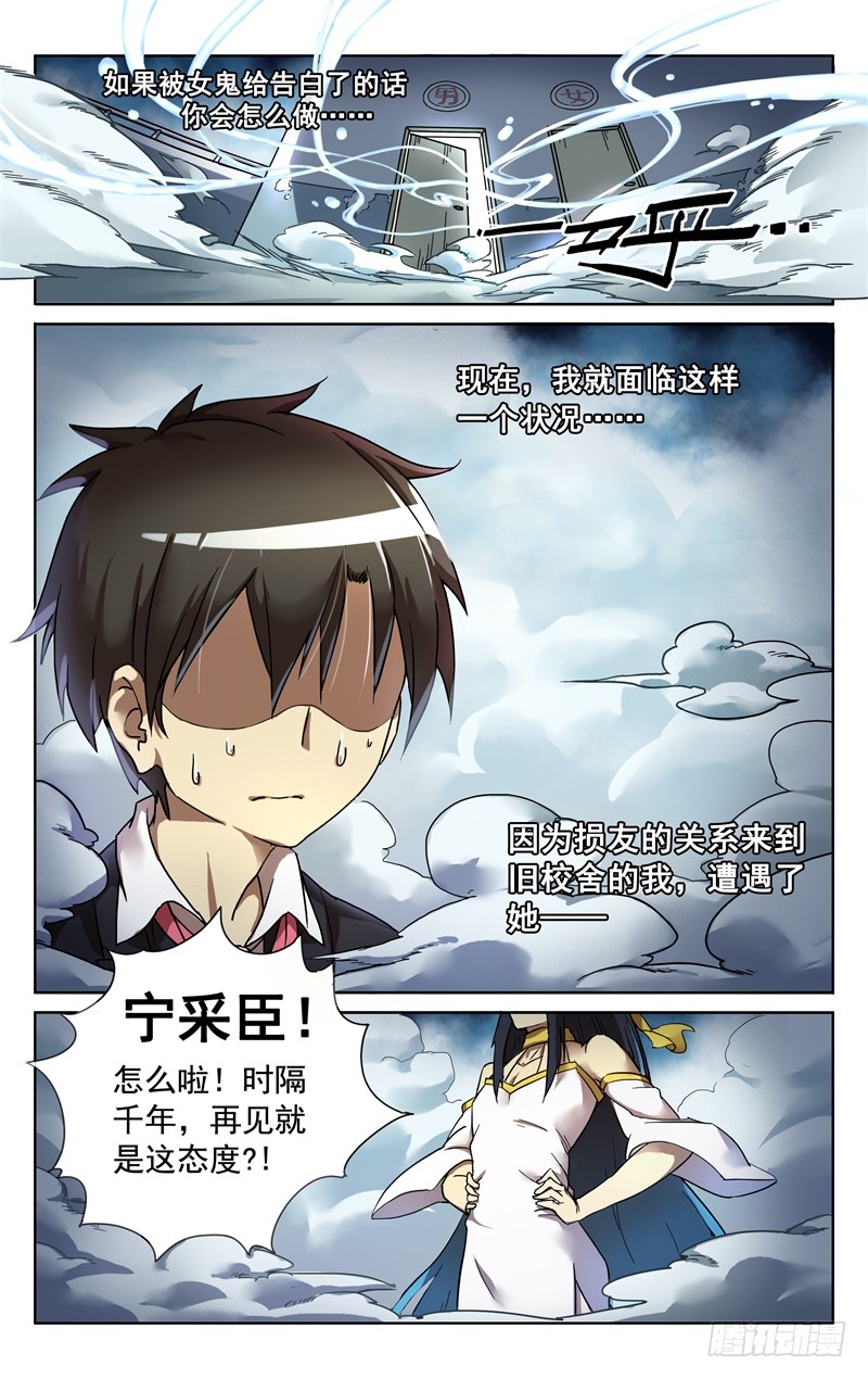 章节图片