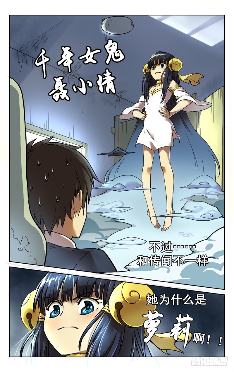 章节图片