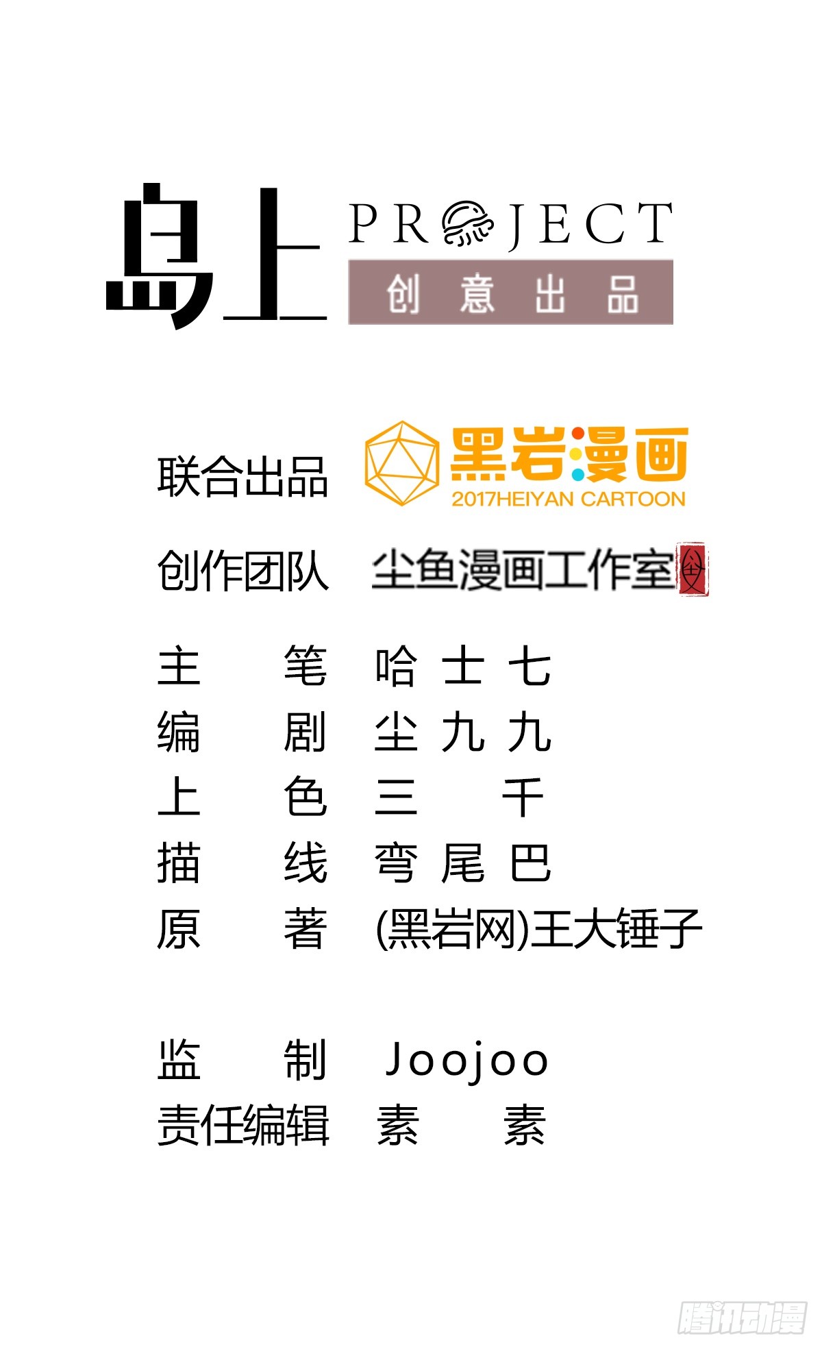 章节图片