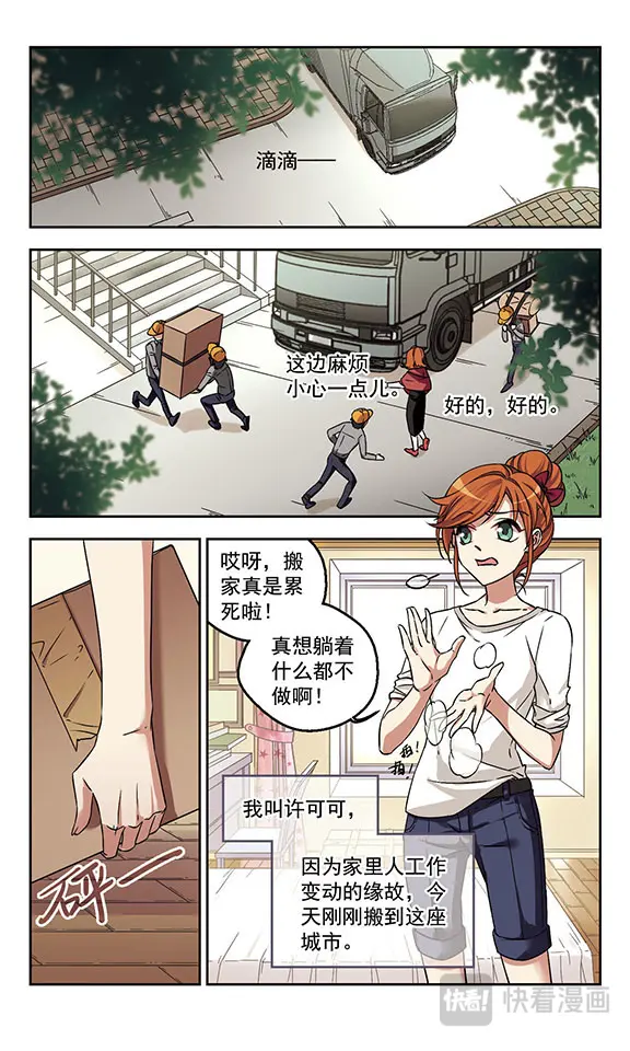 章节图片