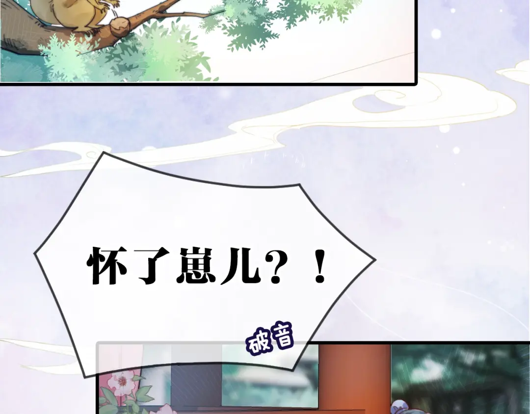 章节图片