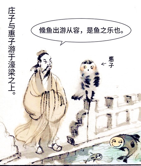 章节图片