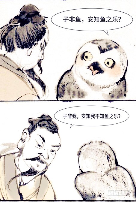 章节图片