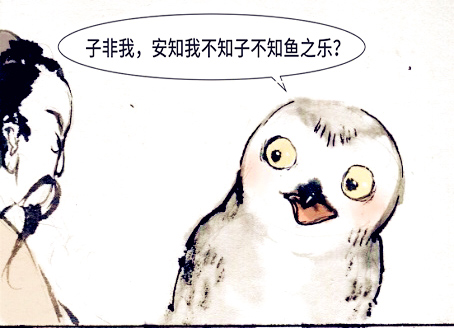 章节图片