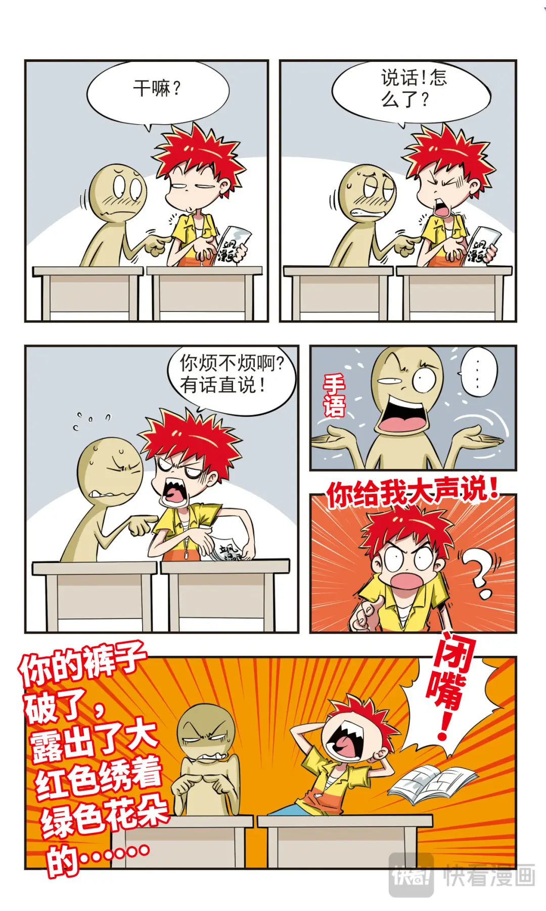 章节图片