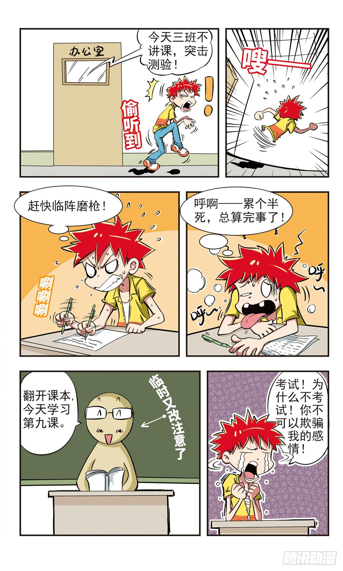 章节图片