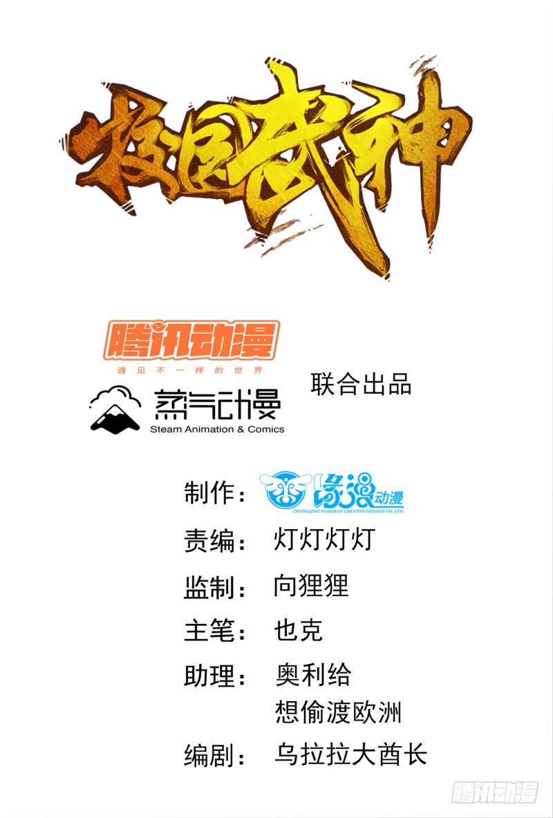 章节图片