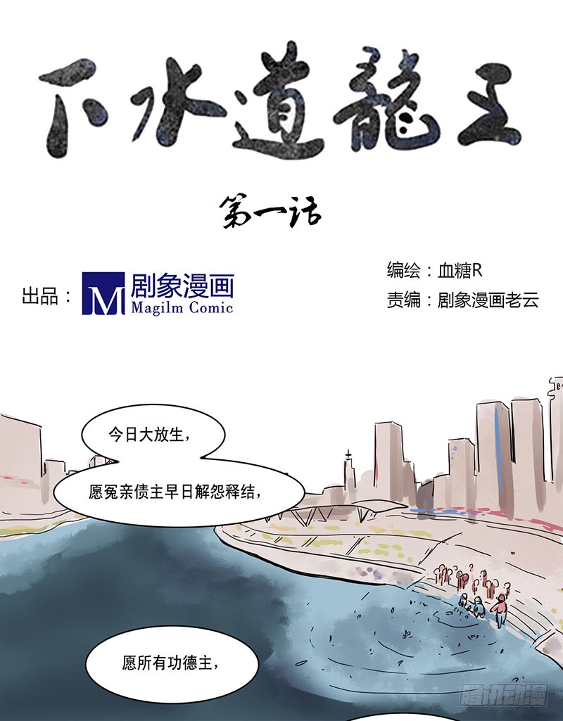章节图片