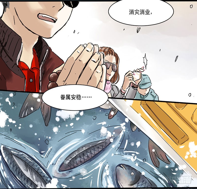 章节图片