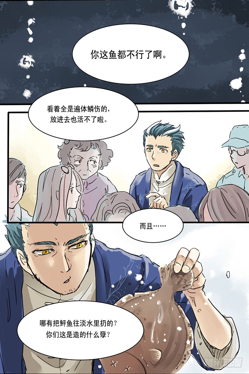 章节图片