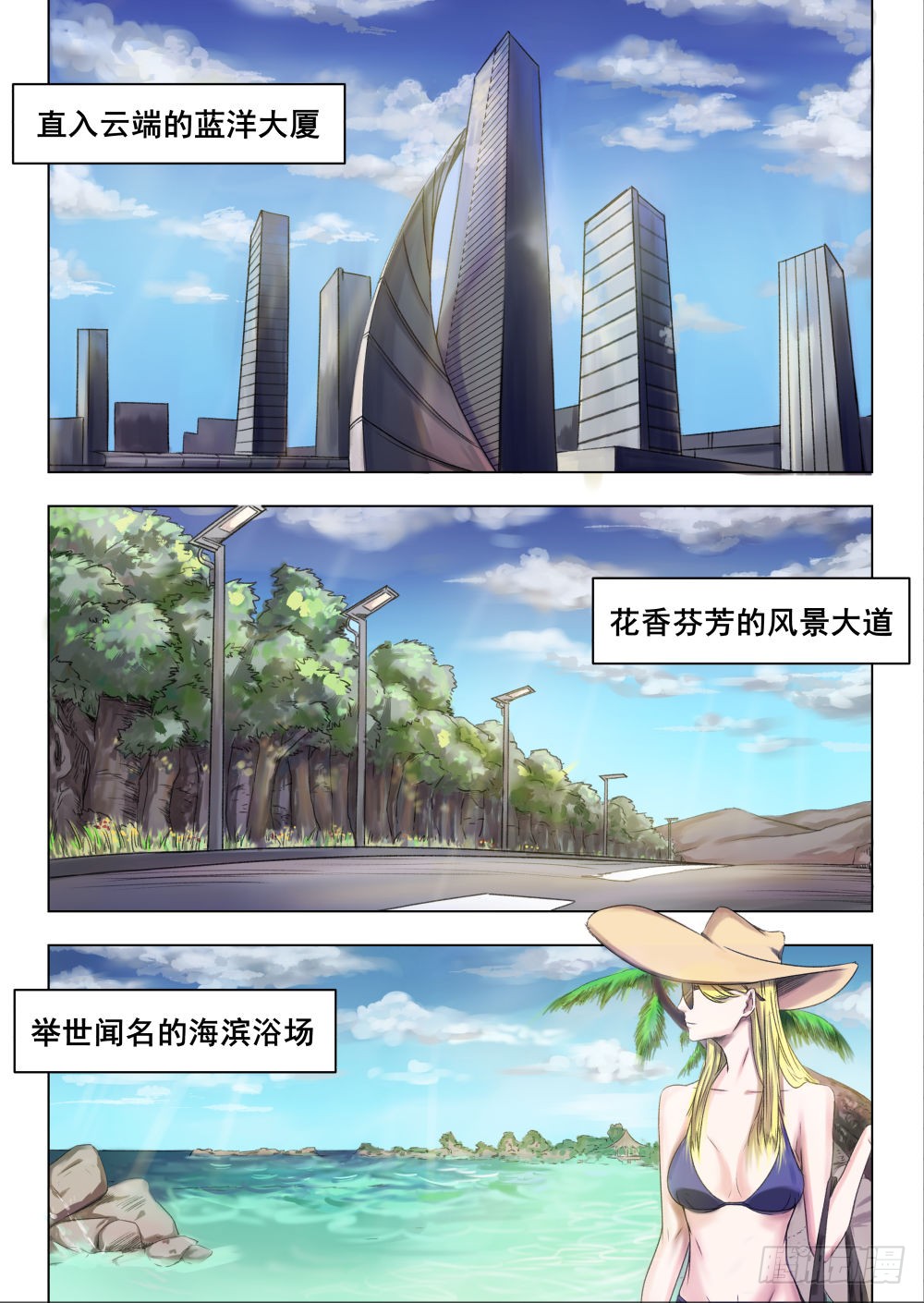 章节图片