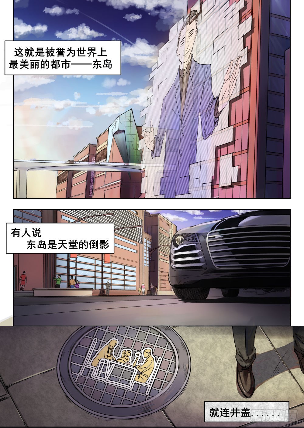 章节图片