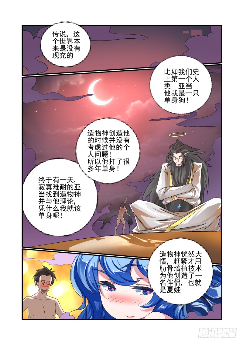 章节图片