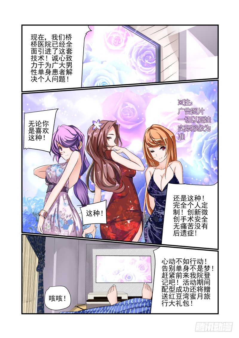 章节图片