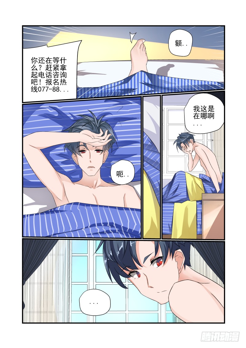 章节图片