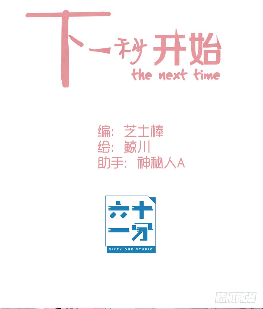章节图片