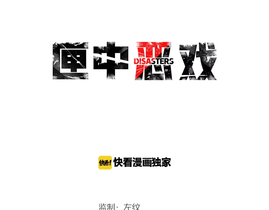 章节图片