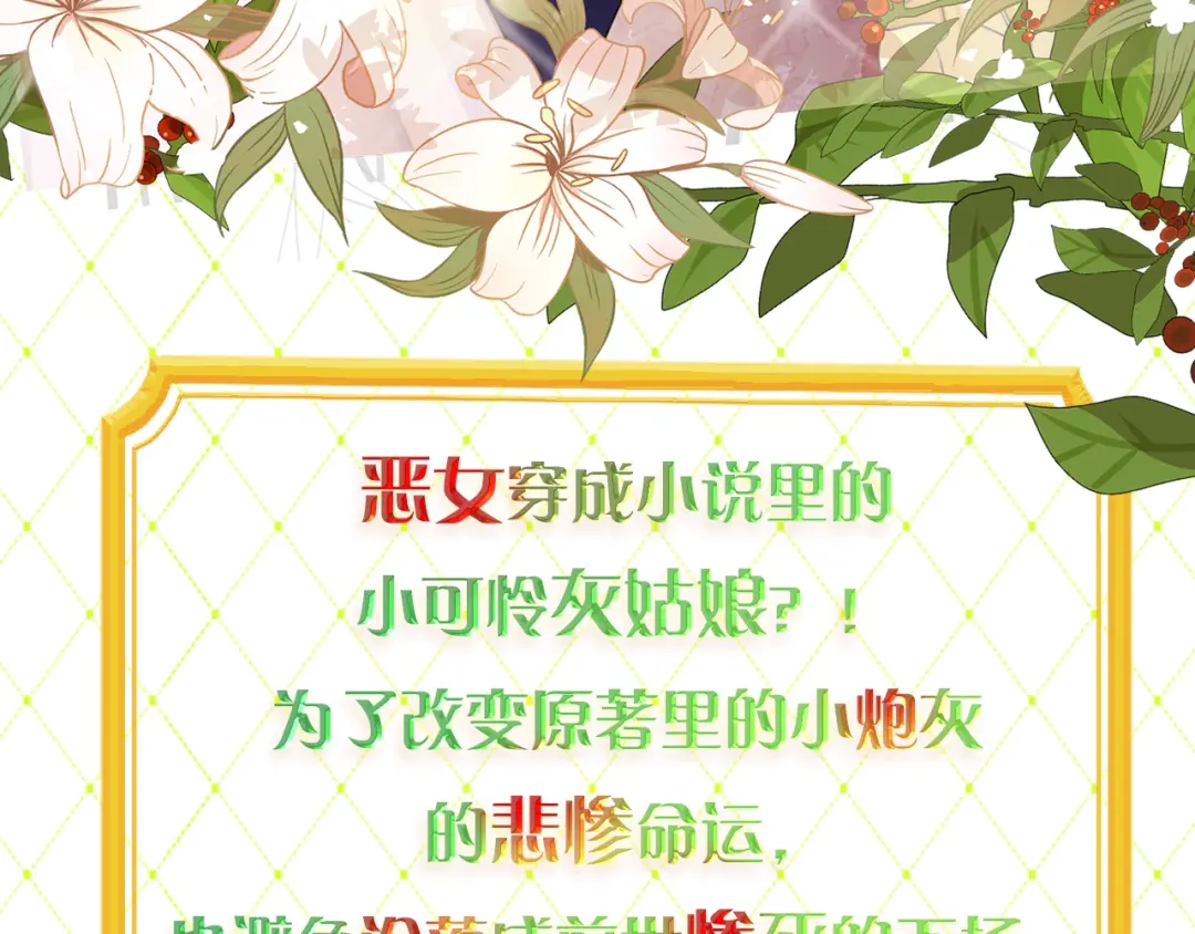 章节图片