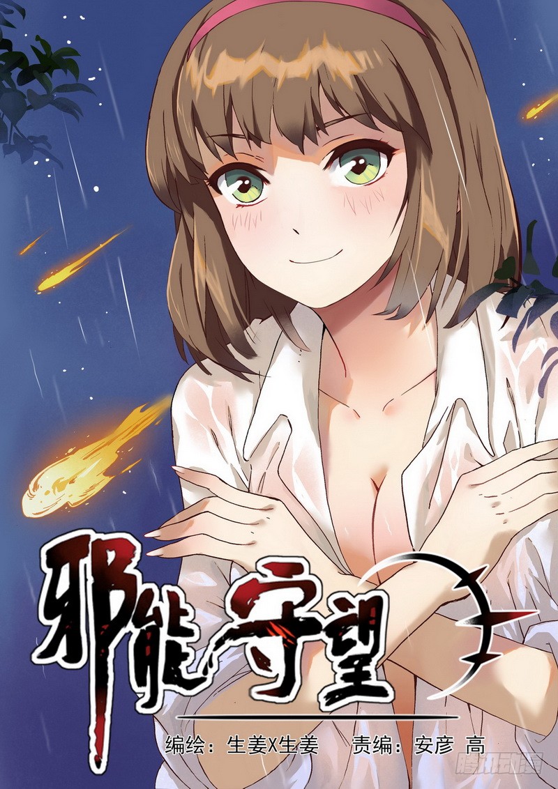 章节图片