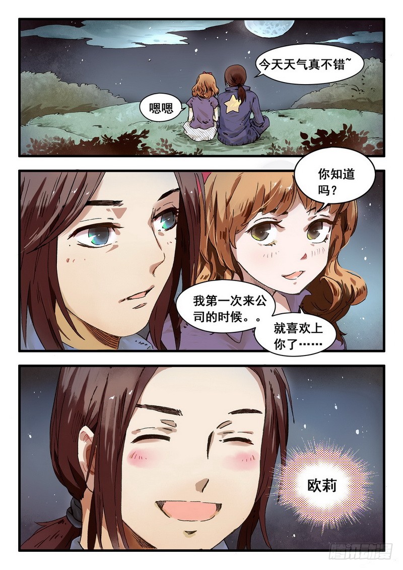 章节图片