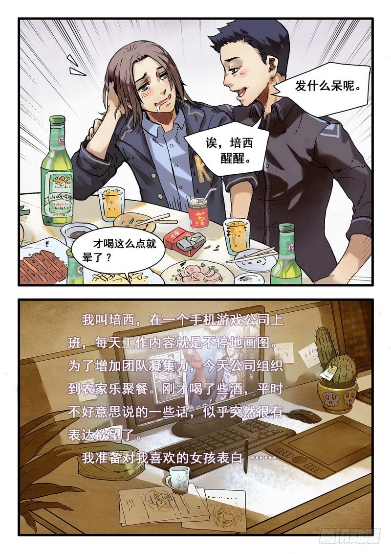 章节图片