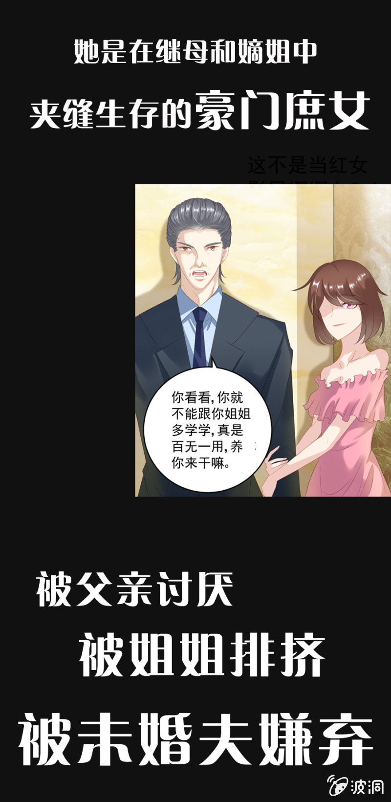 章节图片