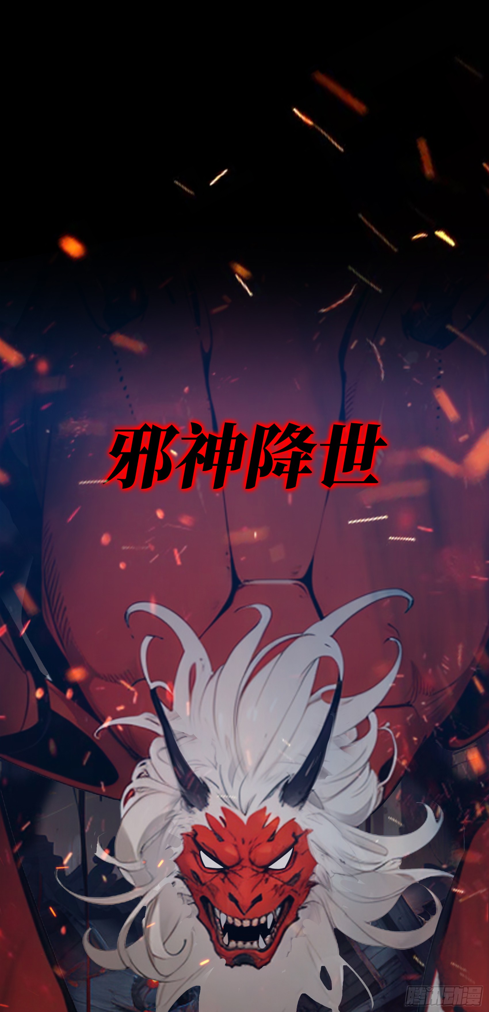 章节图片