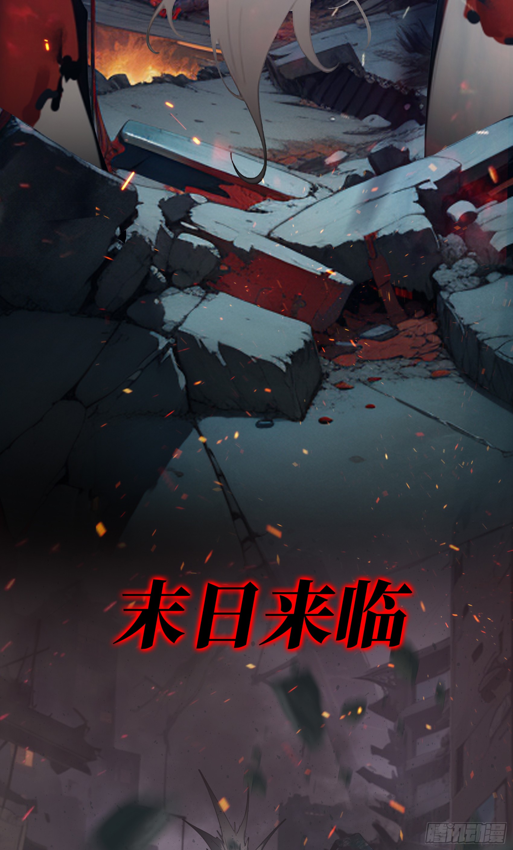 章节图片