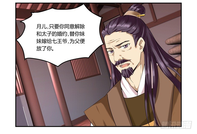 章节图片