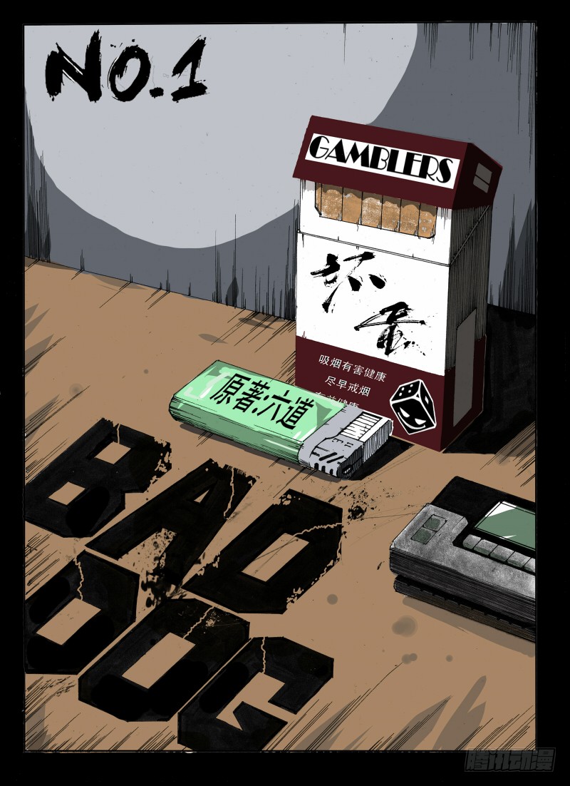 章节图片