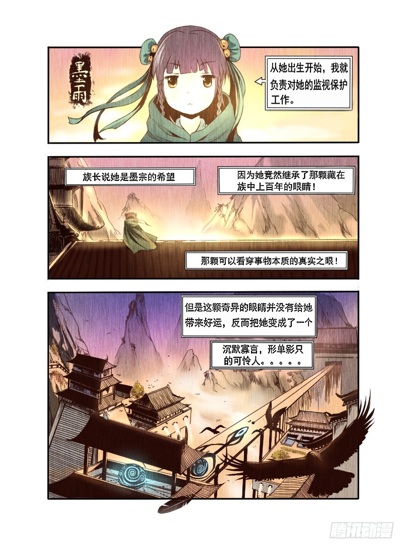章节图片