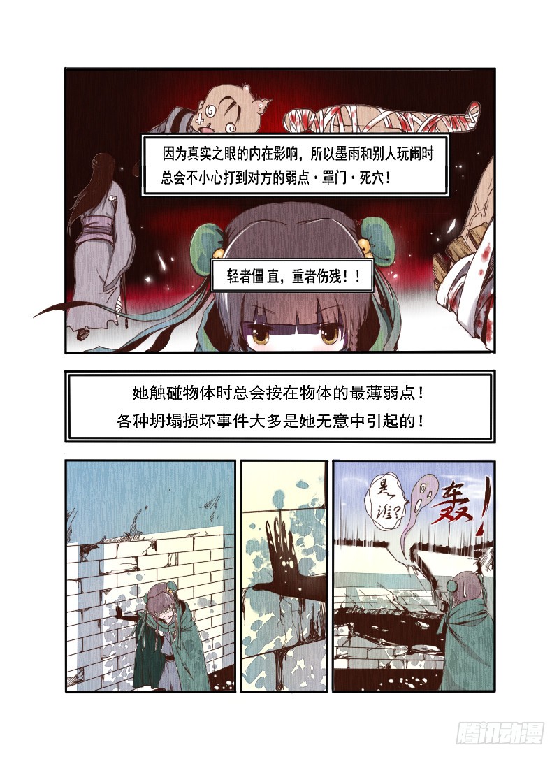 章节图片