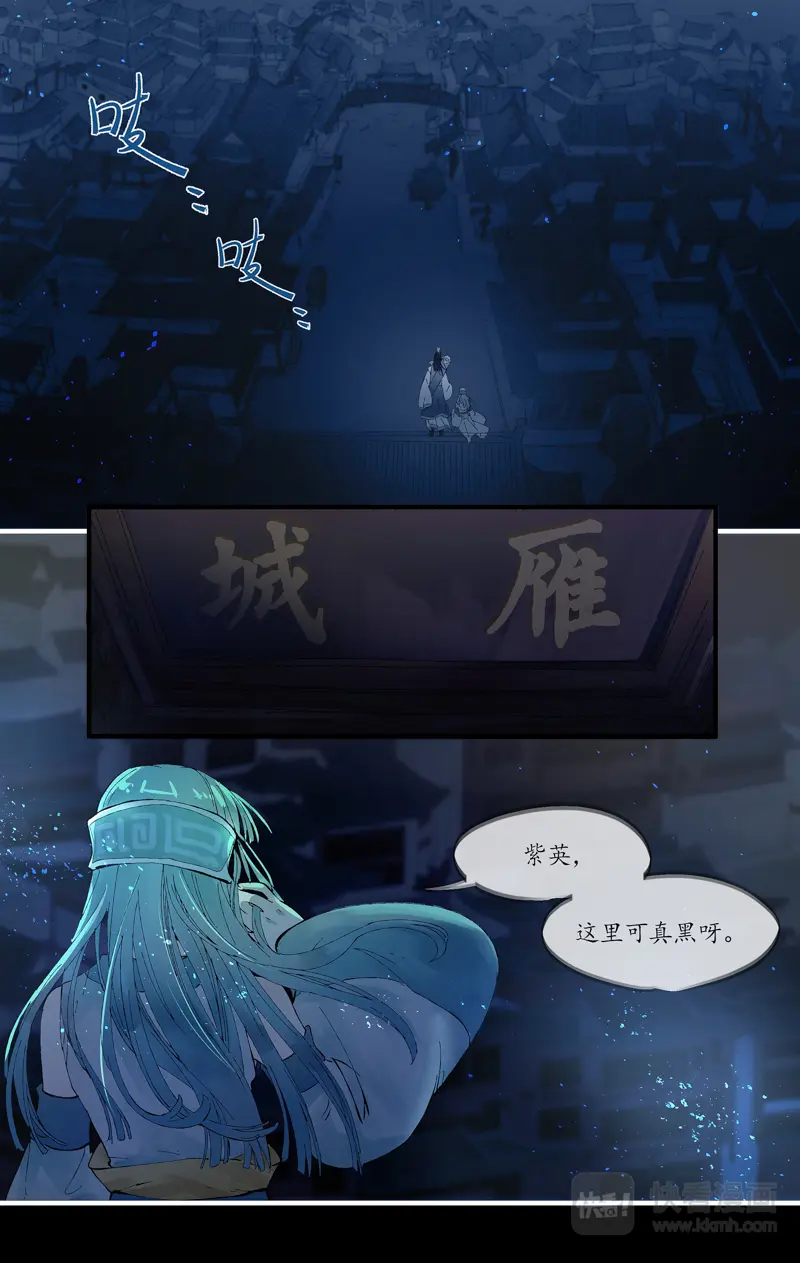 章节图片