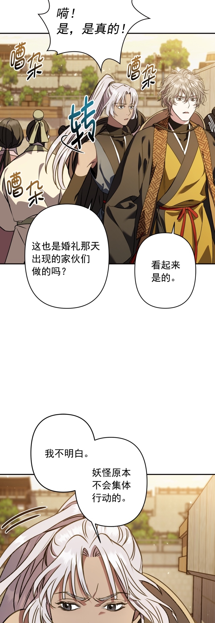 章节图片