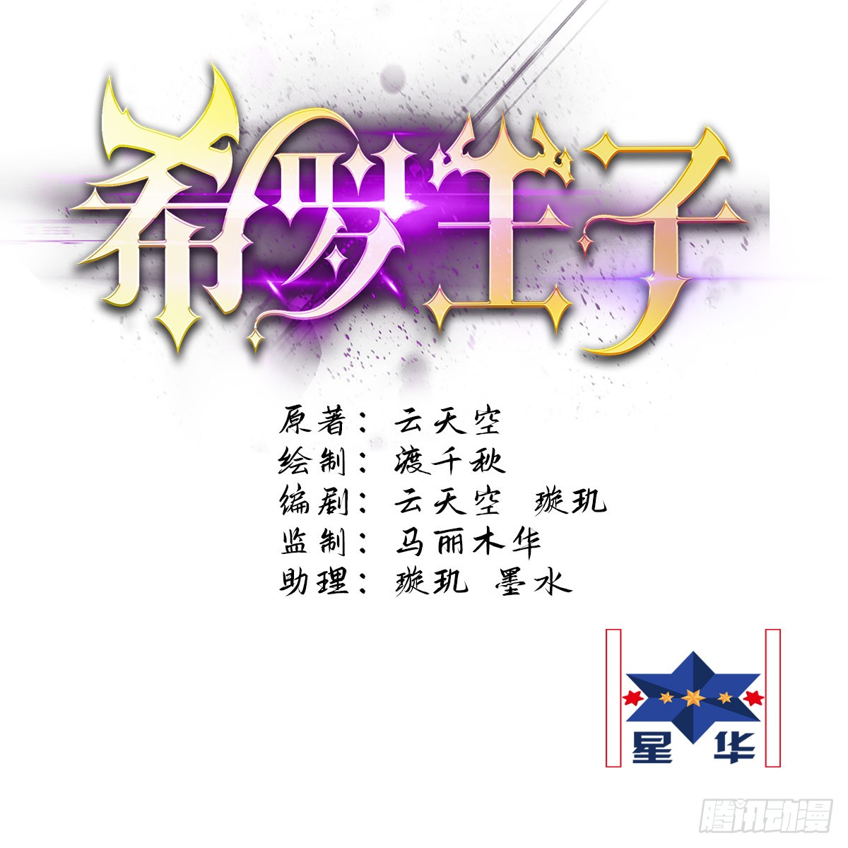 章节图片