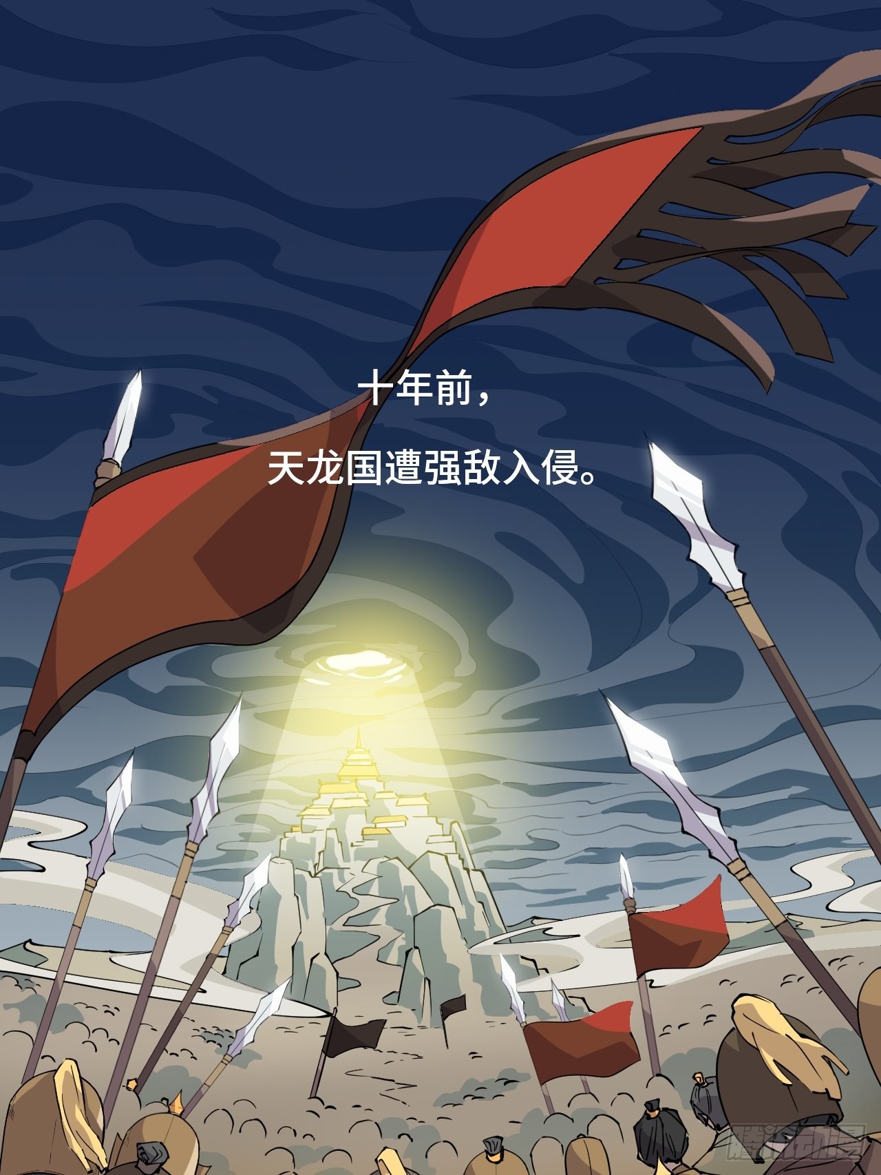 章节图片