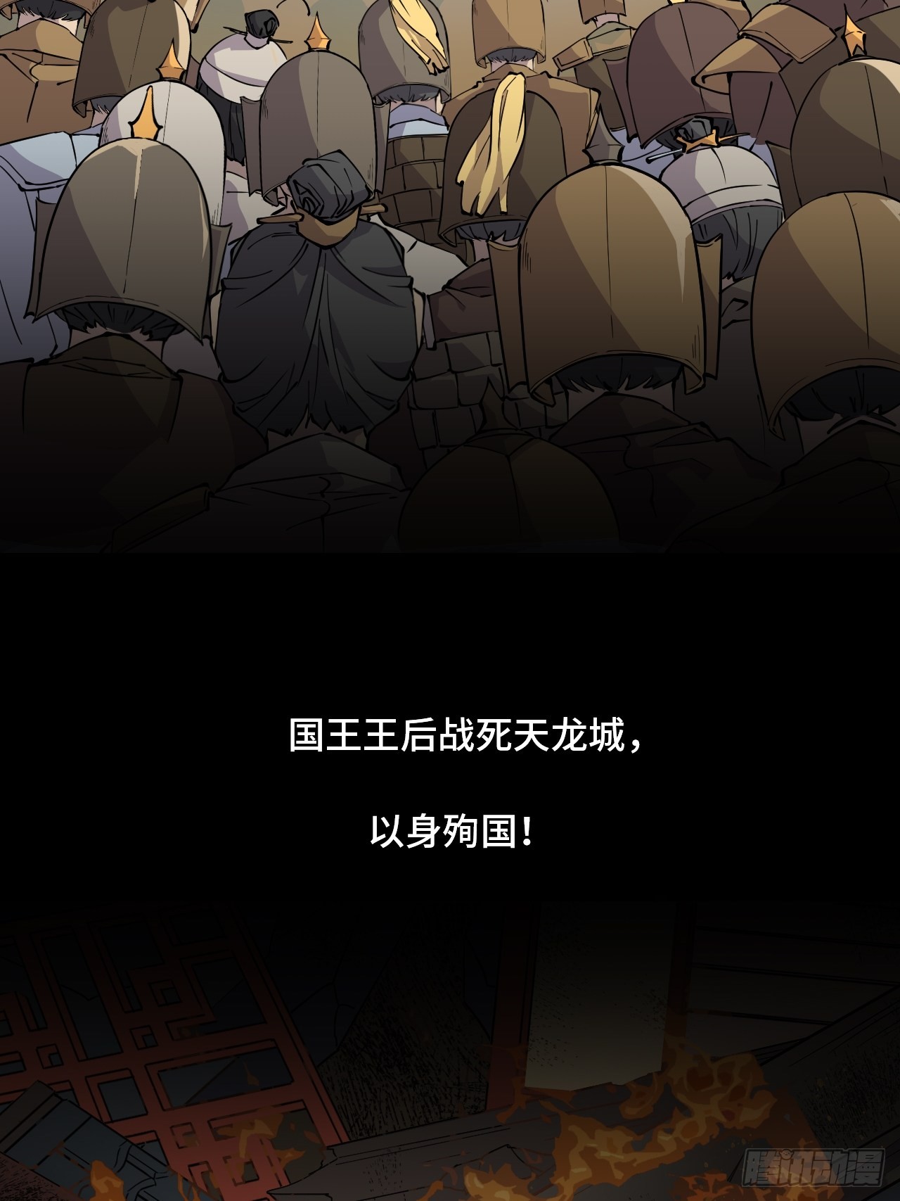 章节图片