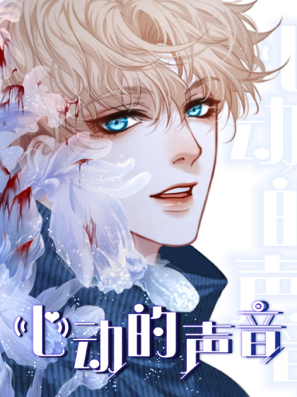 治愈系：恋爱必看作品