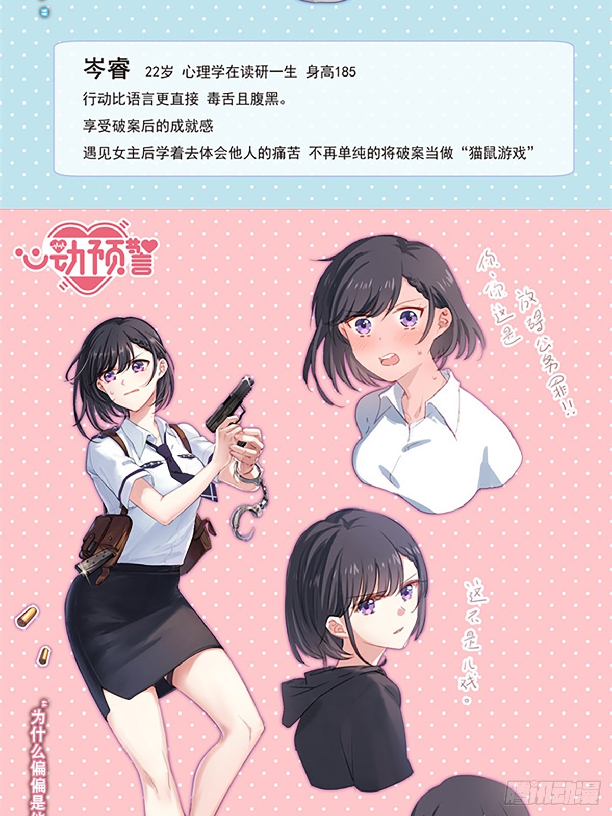 章节图片
