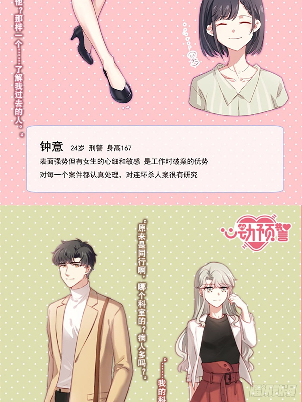 章节图片