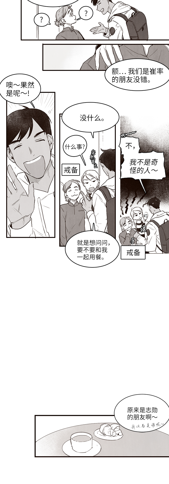 章节图片