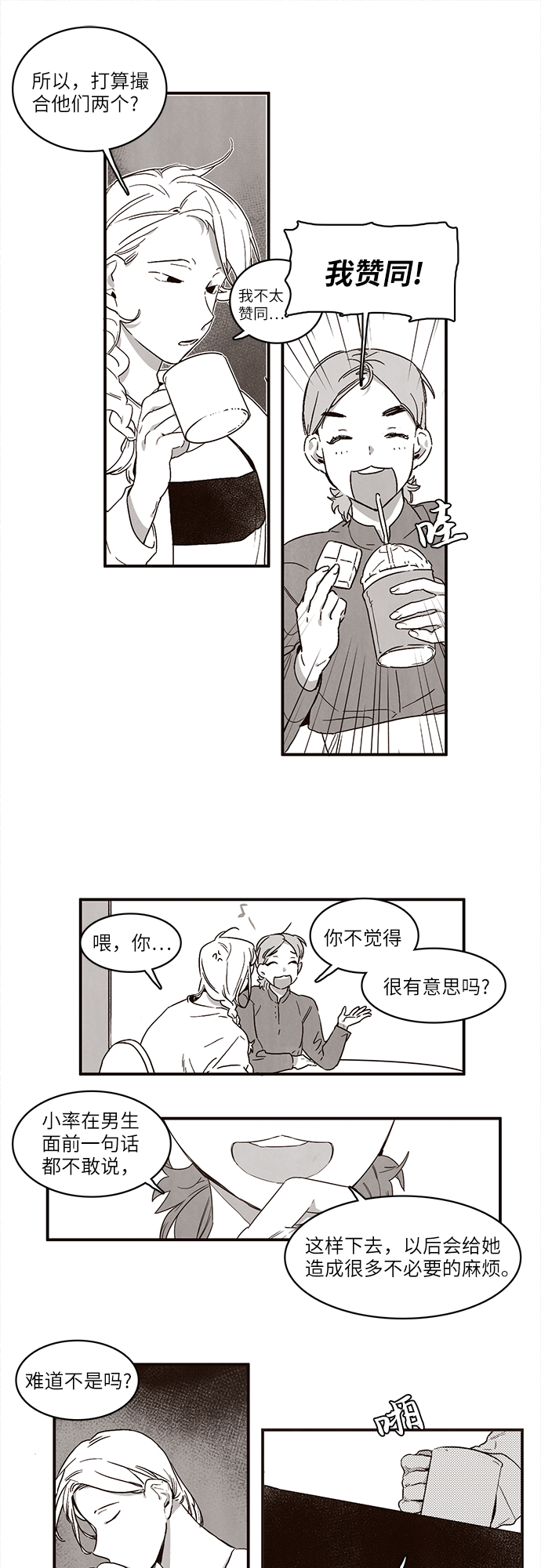 章节图片
