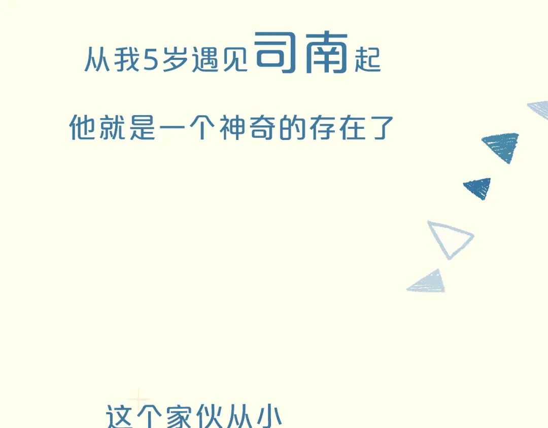 章节图片