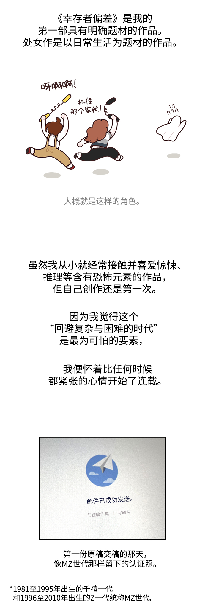 章节图片