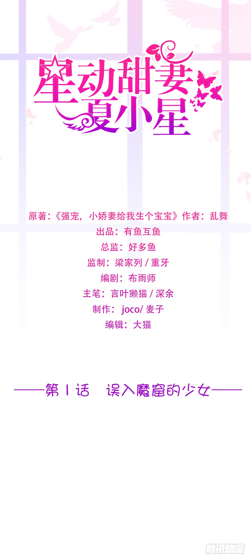 章节图片