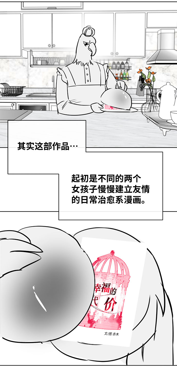 章节图片