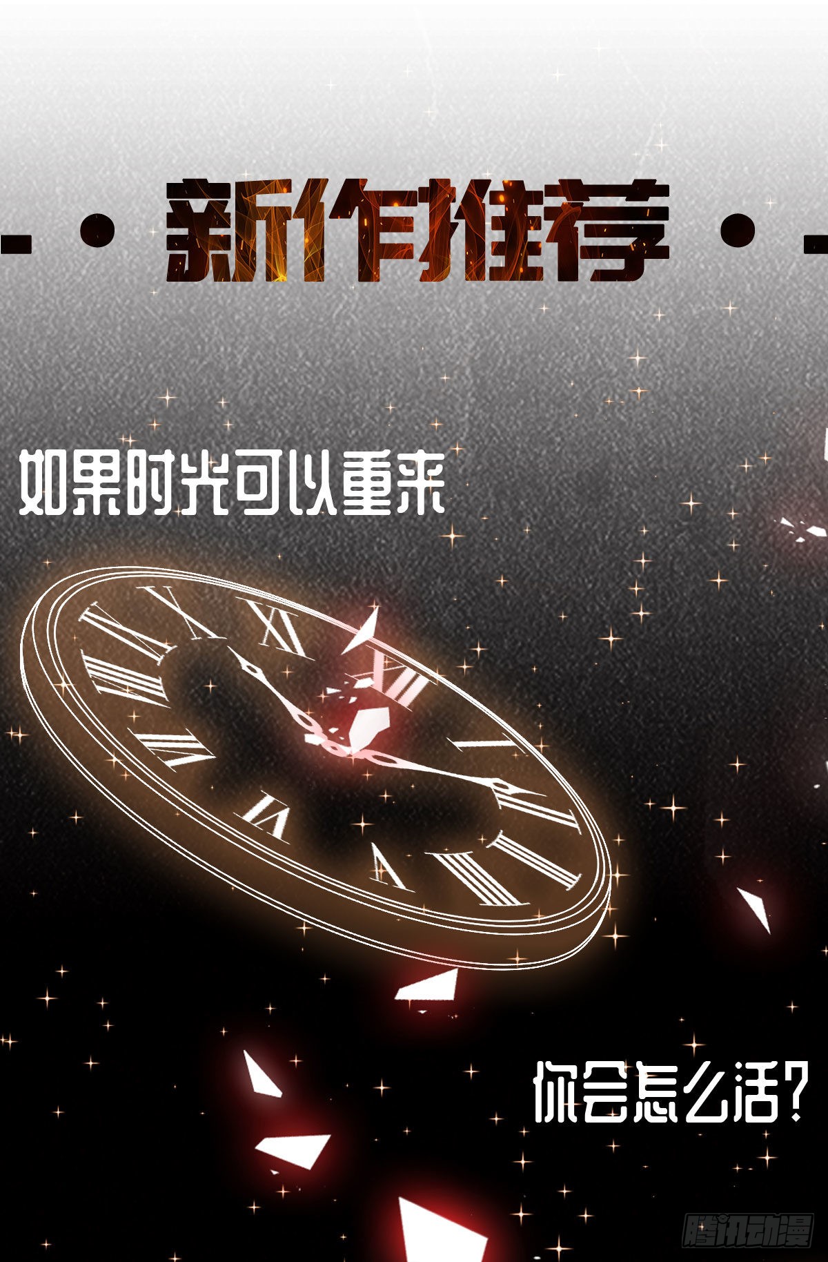 章节图片